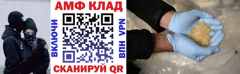 АМФЕТАМИН 98%  Купить где  Поронайск 