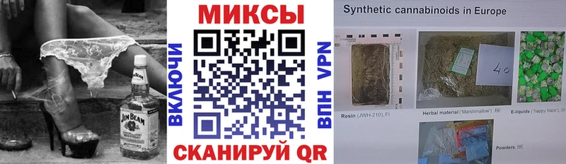 БУТИРАТ буратино  Купить где  Поронайск 