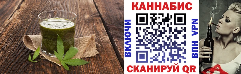 Купить  Поронайск  Canna-Cookies конопля 