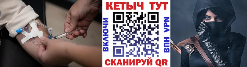 КЕТАМИН ketamine Поронайск