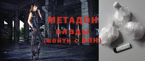 наркотики Гусь-Хрустальный
