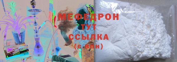 мефедрон VHQ Гусев