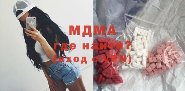 наркотики Гусь-Хрустальный