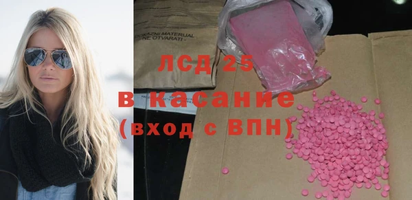 MESCALINE Гусиноозёрск
