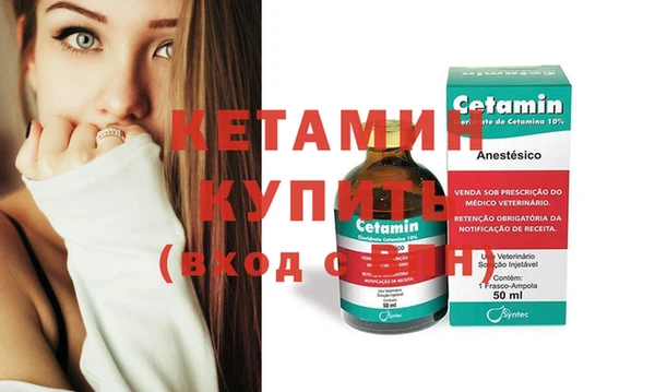 MESCALINE Гусиноозёрск