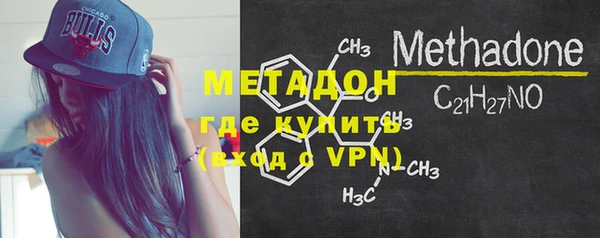 мефедрон VHQ Гусев