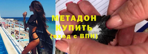 мефедрон VHQ Гусев