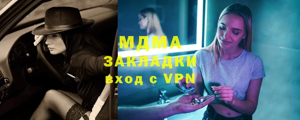 мефедрон VHQ Гусев