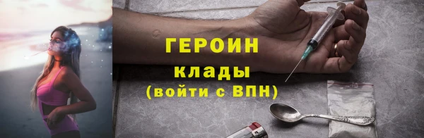 MESCALINE Гусиноозёрск