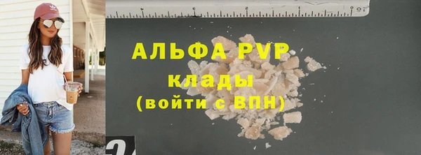 мефедрон VHQ Гусев