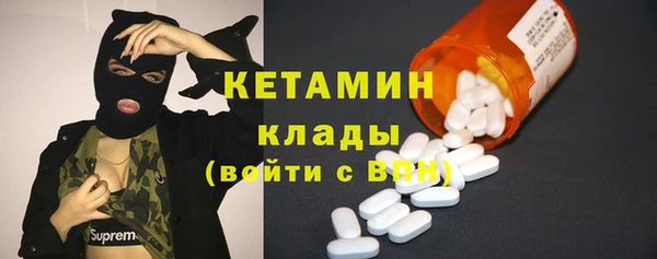 MESCALINE Гусиноозёрск