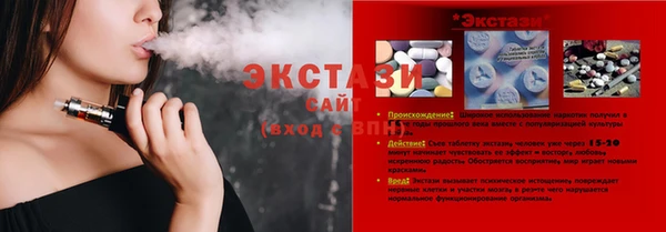 мефедрон VHQ Гусев