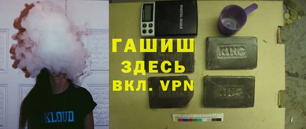 MESCALINE Гусиноозёрск