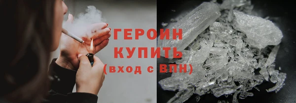 мефедрон VHQ Гусев