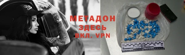 мефедрон VHQ Гусев