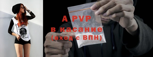 мефедрон VHQ Гусев
