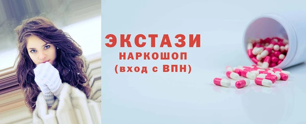 MESCALINE Гусиноозёрск