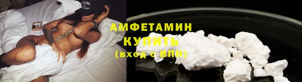 мефедрон VHQ Гусев
