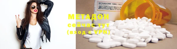 MESCALINE Гусиноозёрск