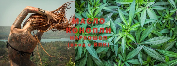 MESCALINE Гусиноозёрск