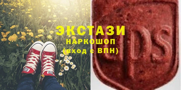 наркотики Гусь-Хрустальный