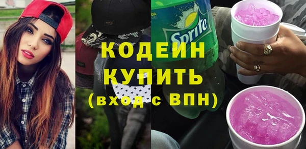 MESCALINE Гусиноозёрск