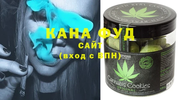 MESCALINE Гусиноозёрск