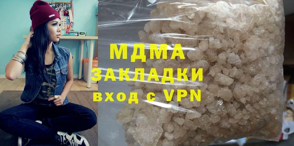мефедрон VHQ Гусев