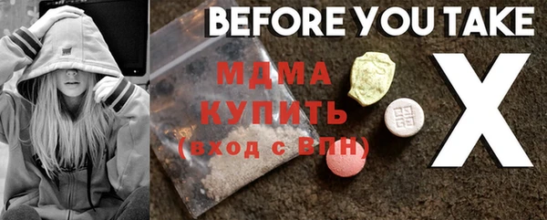 наркотики Гусь-Хрустальный