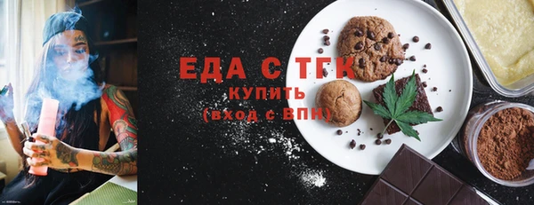 мефедрон VHQ Гусев