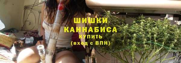наркотики Гусь-Хрустальный