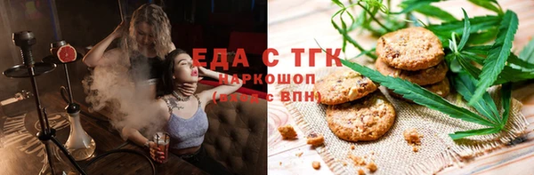 MESCALINE Гусиноозёрск