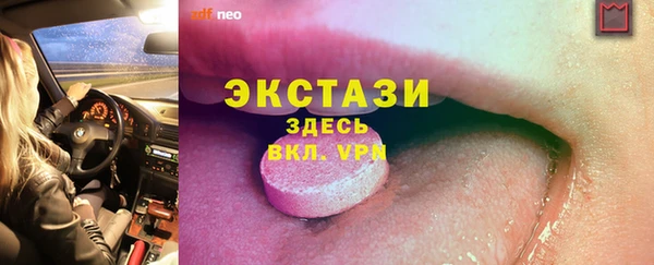 MESCALINE Гусиноозёрск