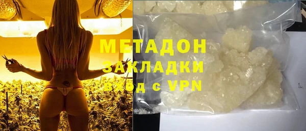 мефедрон VHQ Гусев