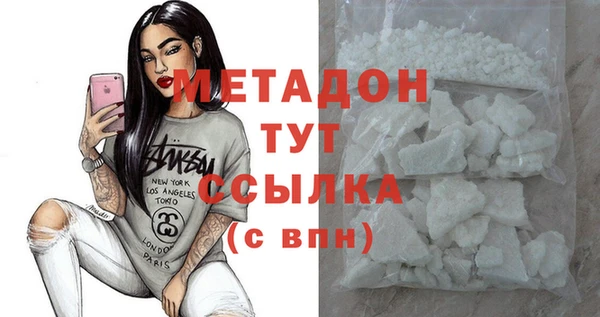 мефедрон VHQ Гусев