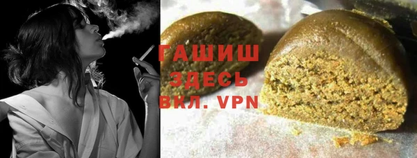 мефедрон VHQ Гусев