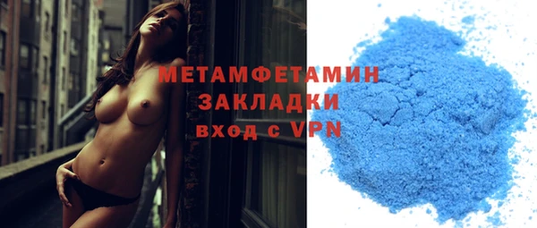 мефедрон VHQ Гусев