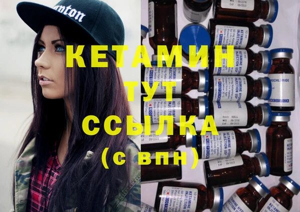 MESCALINE Гусиноозёрск