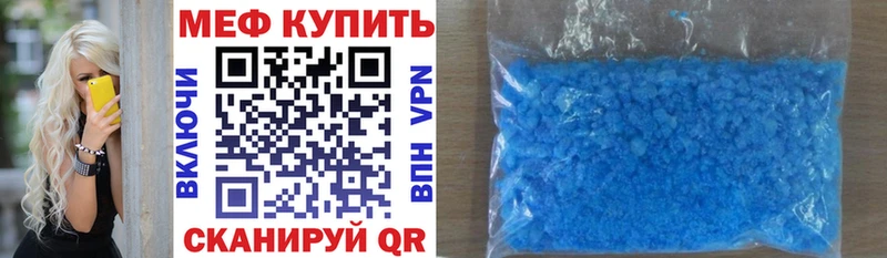Купить закладки  Поронайск  Меф мука 