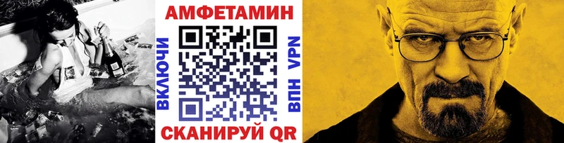 Метамфетамин пудра  Купить где  Поронайск 