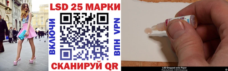 Наркотические марки 1,5мг  Купить где  Поронайск 