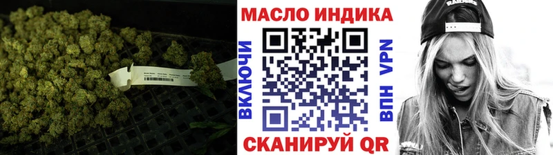 Купить закладки  Поронайск  Дистиллят ТГК THC oil 
