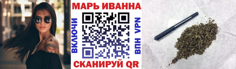 Купить закладки  Поронайск  Бошки марихуана Ganja 